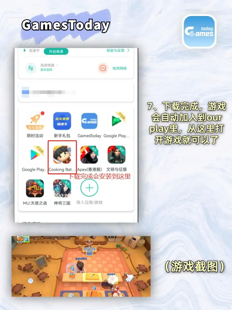 云开·全站体育app登录app下载截图3